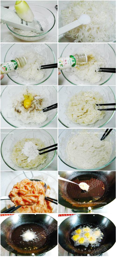 油炸素丸子的做法