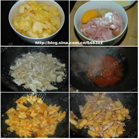 菠萝肉片的做法