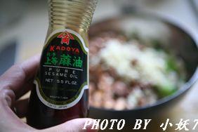 芹菜豆干拌花生米的做法