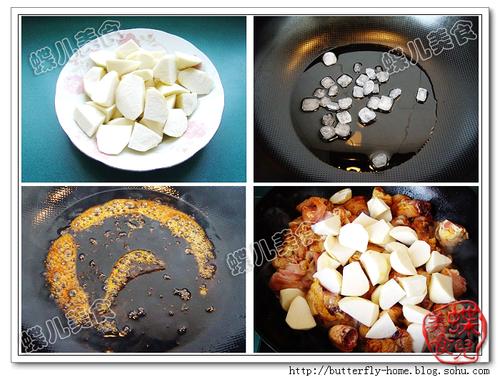 香菇芋头烧鸡块的做法