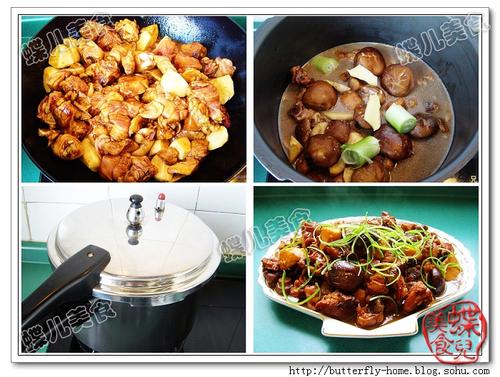 香菇芋头烧鸡块的做法