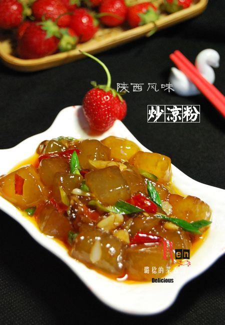 陕西风味炒凉粉的做法