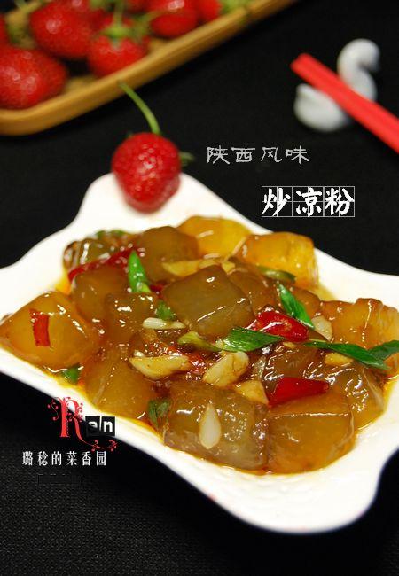 陕西风味炒凉粉的做法