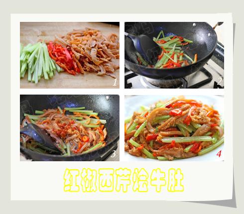 ���ۻ�ţ�ǵ�����