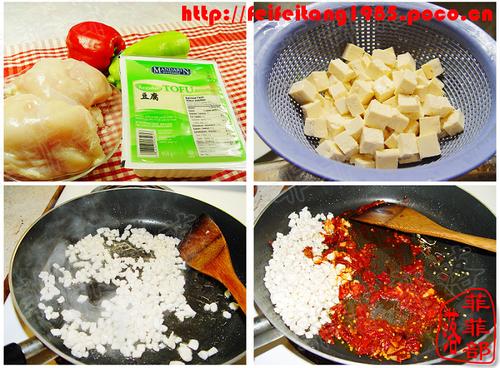 麻辣鸡豆腐的做法