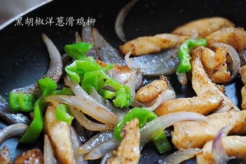 黑胡椒洋葱滑鸡柳的做法