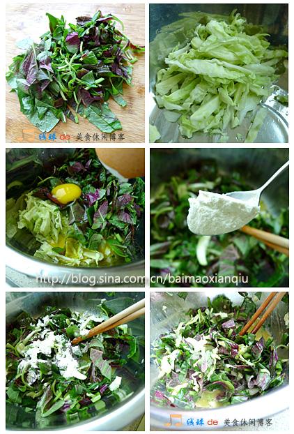 锅塌杂菜的做法