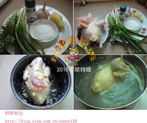 脆香吊烧鸡的做法