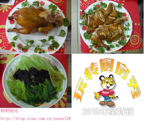 脆香吊烧鸡的做法