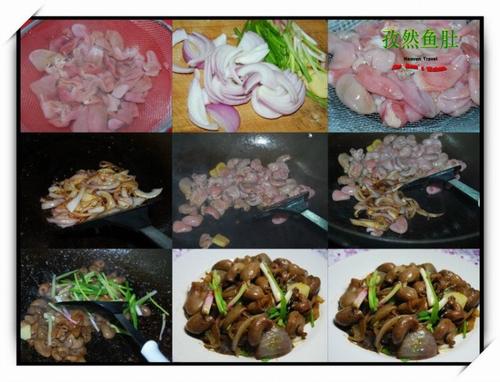 孜然鱼肚的做法