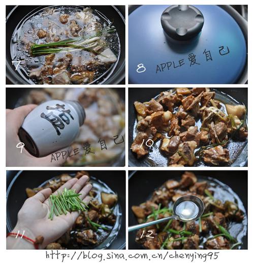 葱油排骨的做法