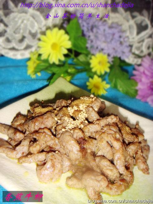 香煎牛柳的做法