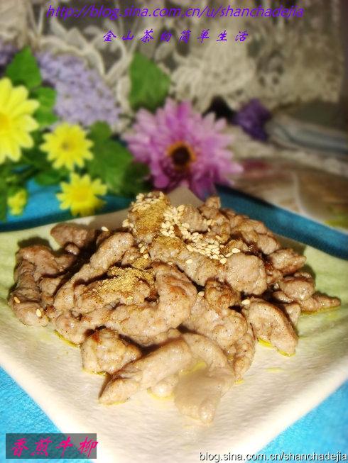 香煎牛柳的做法