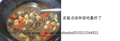 咖喱牛肉的做法
