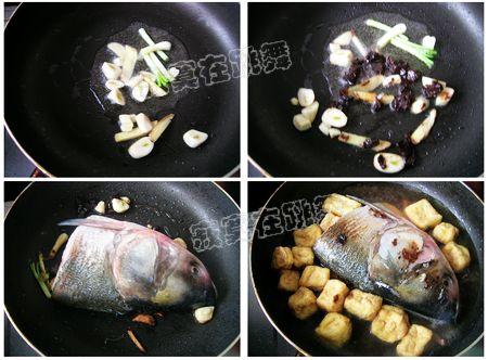 豉香鱼头豆腐煲的做法
