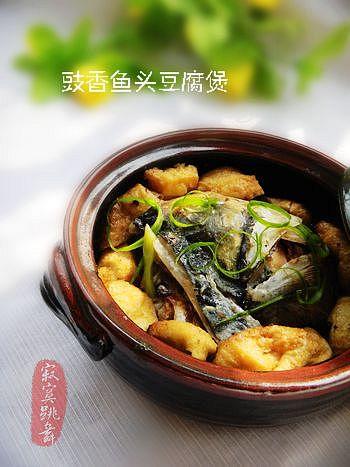 豉香鱼头豆腐煲的做法