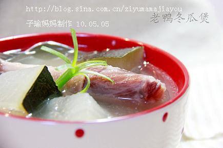 冬瓜老鸭煲的做法