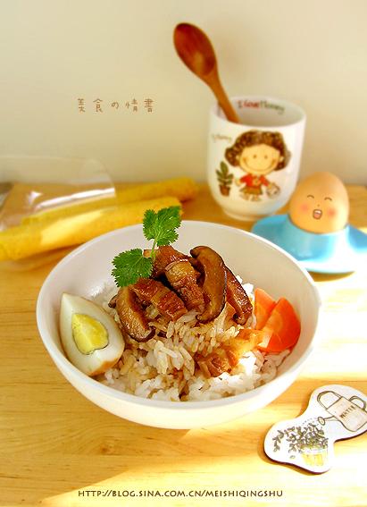 卤肉饭和宝宝的蔬菜虾饼的做法