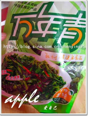 芝香万年青的做法