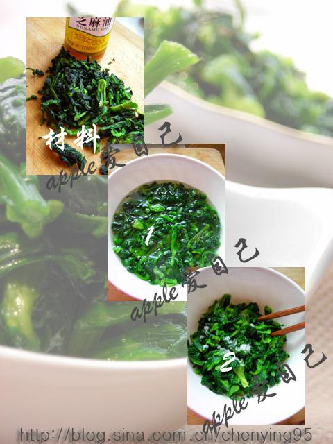 芝香万年青的做法