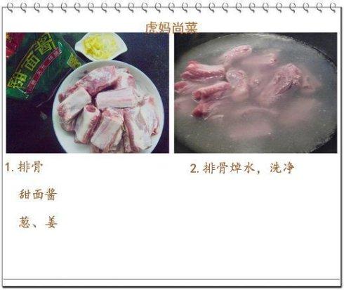 �����Źǵ�����