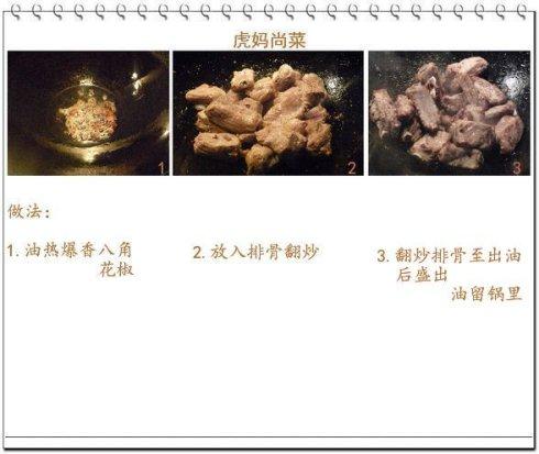 �����Źǵ�����