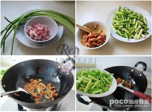 蒜薹炒肉的做法