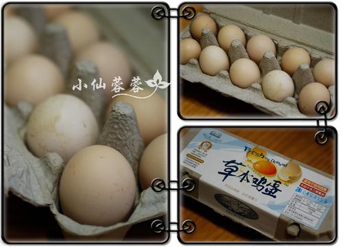 ��ʿ��󳴵�������