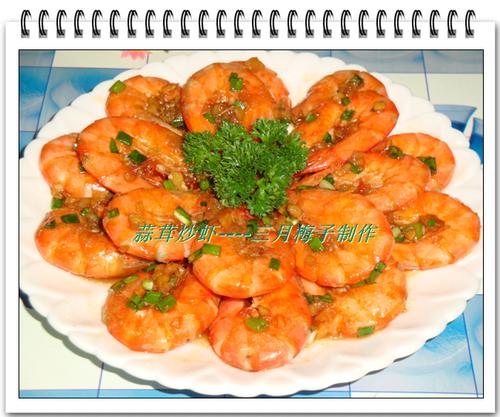 蒜茸炒虾的做法