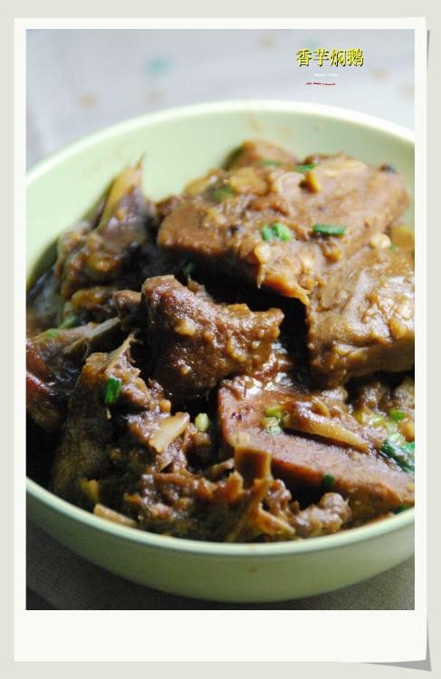 香芋焖鹅的做法