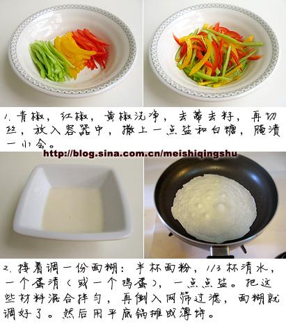 ��ζ�߲˾�������