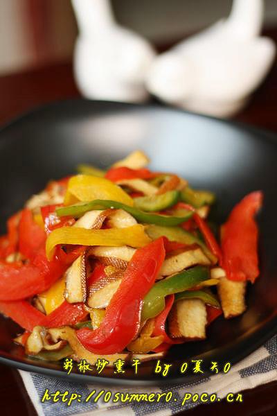 彩椒炒熏干的做法
