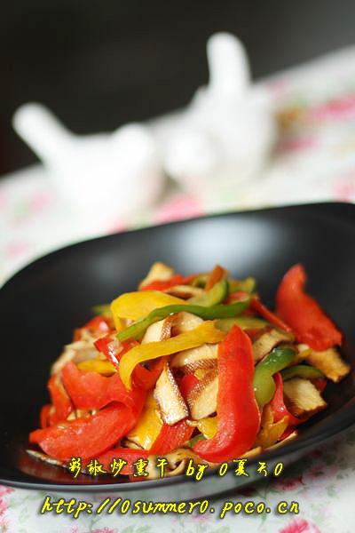 彩椒炒熏干的做法