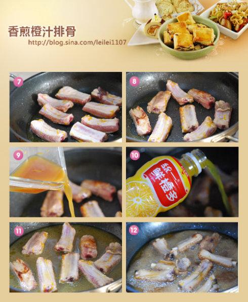 ����֭�����Źǵ�����