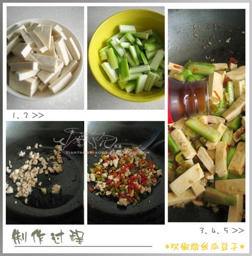 ˫����˿�϶��ɵ�����