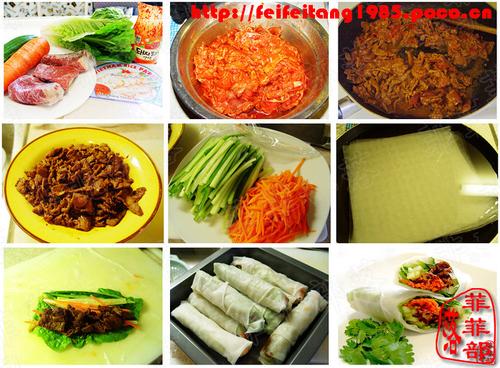 烤肉蔬菜卷的做法