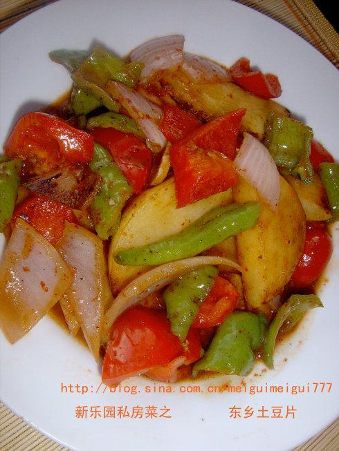 东乡土豆片的做法