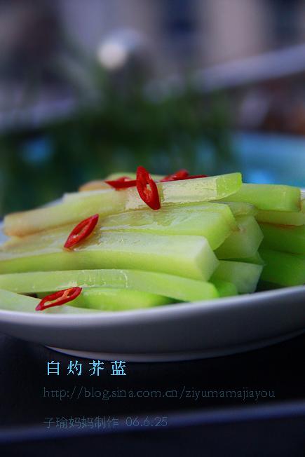 白灼芥蓝的做法