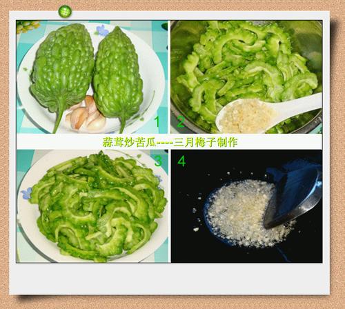 蒜茸炒苦瓜的做法