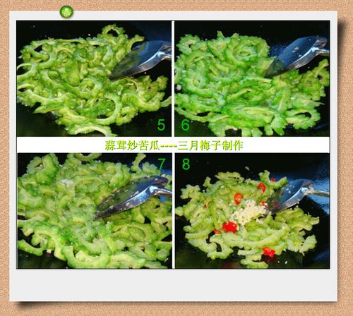 蒜茸炒苦瓜的做法