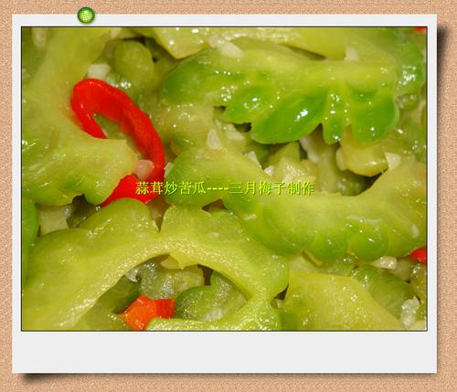 蒜茸炒苦瓜的做法