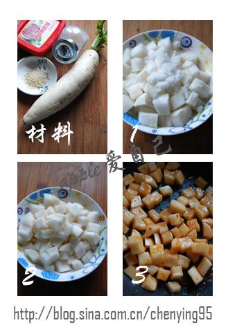 凉拌芝香酸辣萝卜的做法