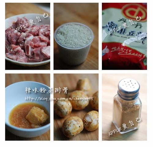 ��ζ�����Źǵ�����