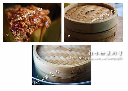 ��ζ�����Źǵ�����