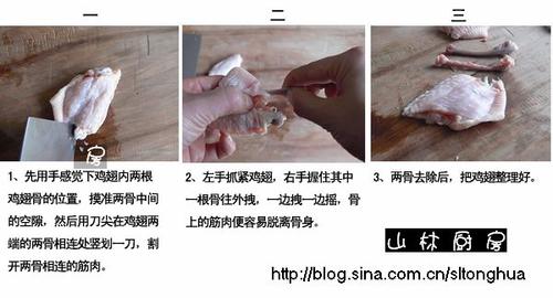 荷包鸡翅的做法