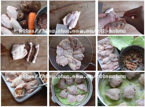 荷包鸡翅的做法