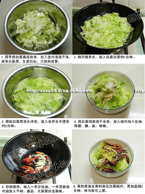 ����Բ�ײ˵�����