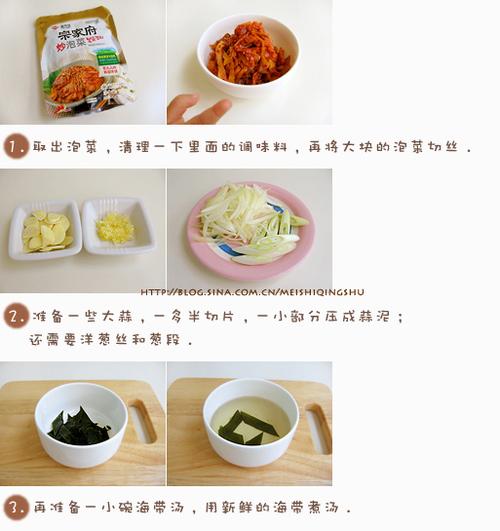 �ݲ˸Ƿ�������