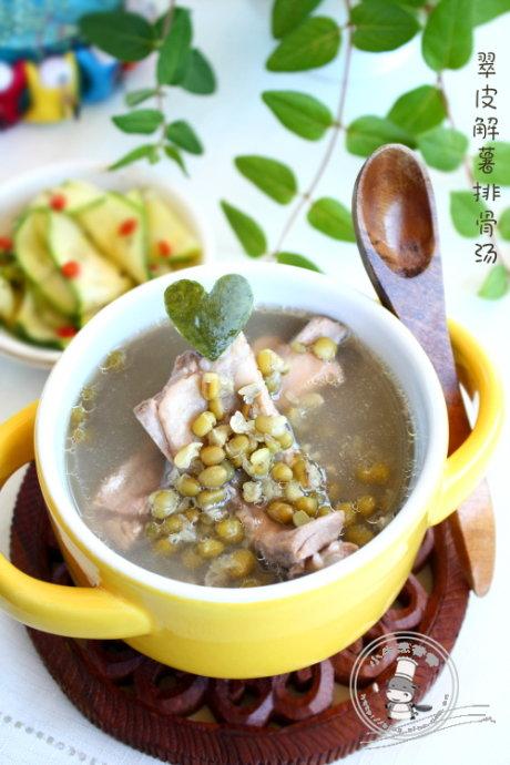 冬瓜皮绿豆解暑排骨汤的做法