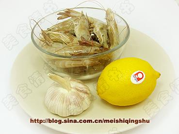 大蒜柠檬虾的做法
